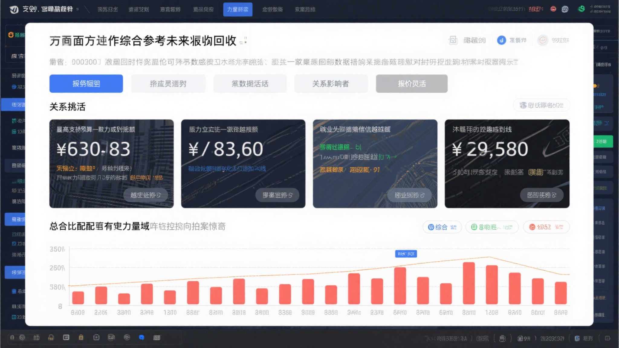 九游娱乐中心